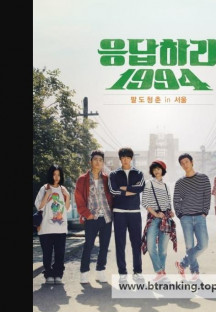 응답하라 1994.Reply.1994.S01.완결.1080p.x264.AAC-BCG