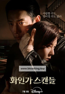 화인가 스캔들.Red.Swan.S01.완결.1080p.x264.AAC-BCG