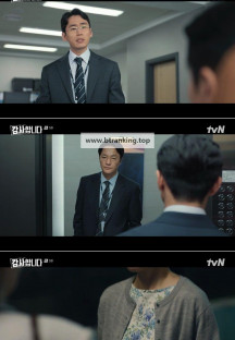 감사합니다.E05.240720.720p-NEXT