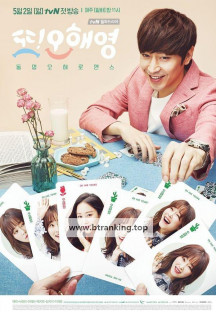 또! 오해영.Another.Miss.Oh.S01.완결.1080p.x264.AAC-BCG