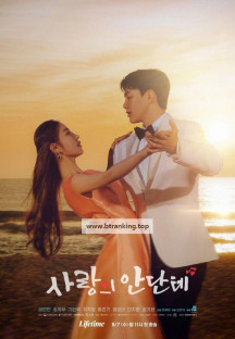 사랑의 안단테-Love.Andante.S01.E08~E10.WEB-DL.1080p.H264.AAC