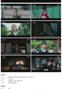 슈룹.E05.221029.720p.H264-F1RST.mp4