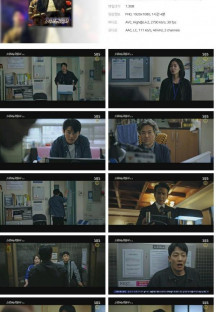 소방서 옆 경찰서.E01.221112.1080p.H264-F1RST.mp4