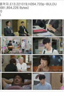 내 눈에 콩깍지.E13.221019.H264.720p-BULDU.mp4