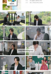 돌싱글즈6.E09.241107.1080p.H264-F1RST