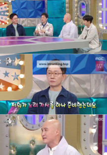 라디오스타.E890.241113.720p-NEXT