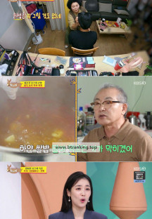 사장님 귀는 당나귀 귀.E282.241117.720p-NEX