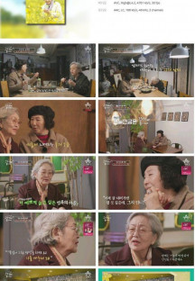 고두심이 좋아서.E47.230321.1080p.H264-F1RST.mp4