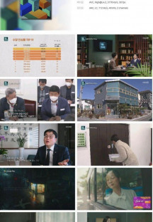 9층시사국.E07.230315.1080p.H264-F1RST.mp4