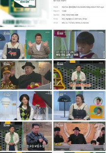 이슈 Pick, 쌤과 함께.E129.230409.1080p.H264-F1RST.mp4