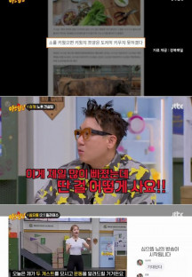 아는 형님.E372.230225.720p-NEXT.mp4