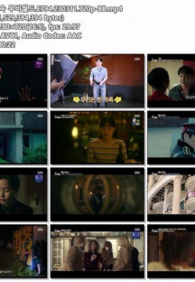 접속 무비월드.E794.230311.720p-BB.mp4