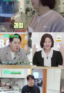 신상출시 편스토랑.E123.220415.720p-NEXT