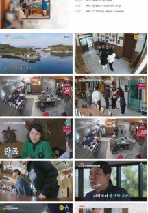 나만 믿고 먹어봐, 도시횟집.E01.230323.720p.H264-F1RST.mp4