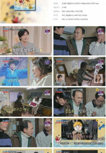 조선의 사랑꾼.E14.230327.1080p.H264-F1RST.mp4