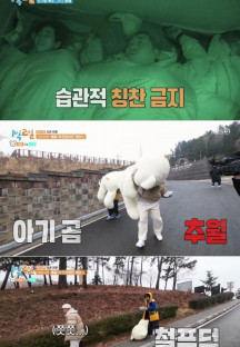 1박 2일 시즌4.E169.230326.720p-NEXT.mp4