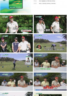 스윙스타 in SAIPAN.E08.230326.1080p.H264-F1RST.mp4