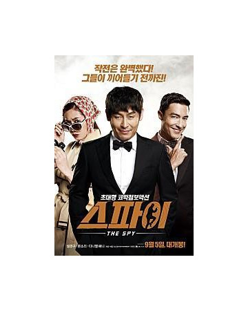 스파이 The Spy Undercover Operation 2013 720p WEB-DL x264 Hi10P AAC-Shini…