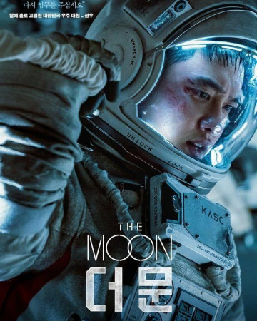 더 문 The Moon 2023 1080p Korean BluRay HEVC x265 5.1 BONE