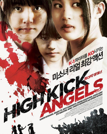 하이킥 엔젤스 High-Kick Angels,2014.1080p.KORSUB.WEBRip.H264.AAC.mp4