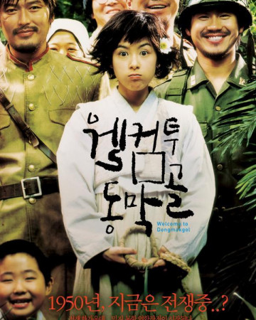 웰컴 투 동막골 Welcome.to.Dongmakgol.2005.BluRay.1080p.DTS-HD.MA5.1.x265.10b…