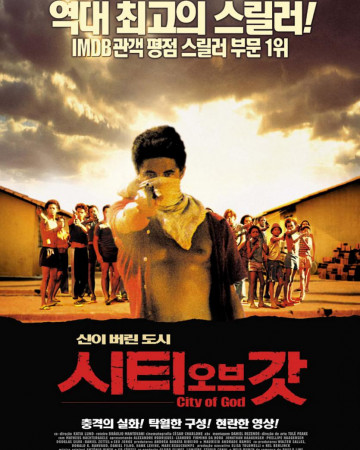 시티 오브 갓 City.of.God.2002.bluray.sdr.portuguese.1080p.av1.1500mb-Rosy