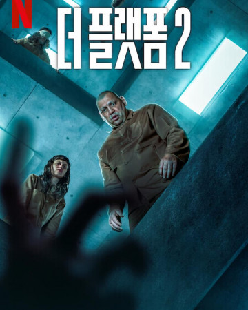 더 플랫폼 2 The.Platform.2.2024.1080p.NF.WEB-DL.DUAL.DDP5.1.Atmos.H.264-APEX