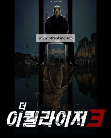 더 이퀄라이저 3 The.Equalizer.3.2023.bluray.hdr.2160p.av1.7.1.opus.vmaf98-Rosy