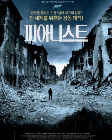 피아니스트 (우리말) The Pianist,2002.1080p.KORDUB.FHDRip.H264.AAC-REEL.mp4