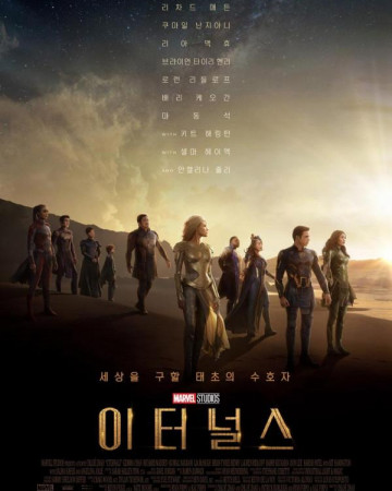 이터널스 Eternals,2021.1080p.KOR.FHDRip.H264.AAC-REEL.mp4