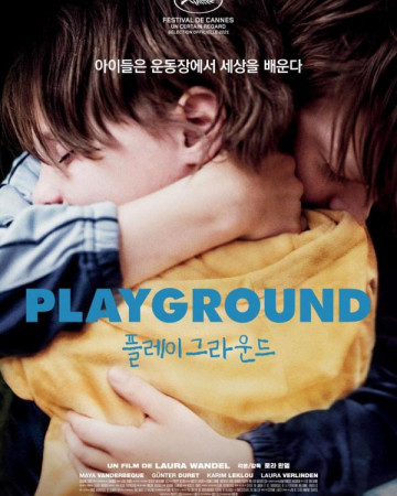 플레이그라운드 UN MONDE, PLAYGROUND,2022.1080p.KOR.FHDRip.H264.AAC-REEL.mp4