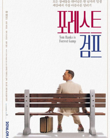 포레스트 검프 Forrest.Gump.1994.REMASTERED.1080p.BluRay.x265.AAC.KORDUB-RARB…