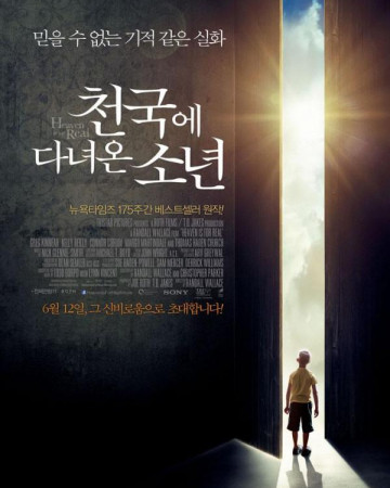 천국에 다녀온 소년 (우리말) Heaven.Is.for.Real.2014.1080p.NF.WEB-DL.DDP5.1.x264-G…