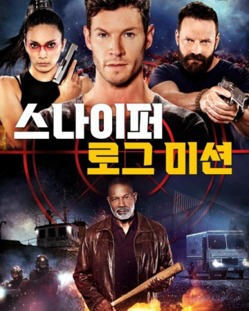 스나이퍼로그 미션 Sniper Rogue Mission,2023.1080p.KOR.FHDRip.H264.AAC-REEL.mp4