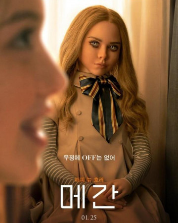 메간 M3GAN,2023.1080p.KOR.FHDRip.H264.AAC-REEL.mkv