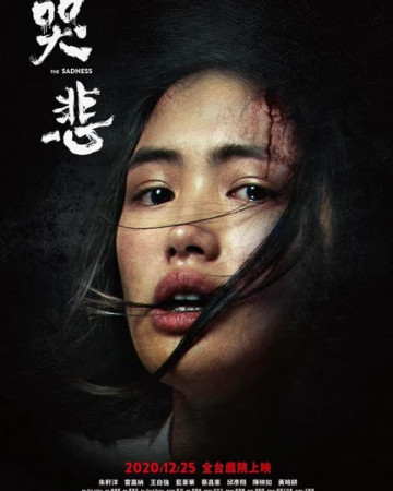 더 새드니스 The Sadness,2022.720p.KOR.HDRip.H264.AAC-REEL