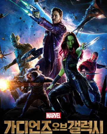 가디언즈 오브 갤럭시 (우리말) Guardians of the Galaxy,2014.1080p.KORDUB.FHDRip.H26…