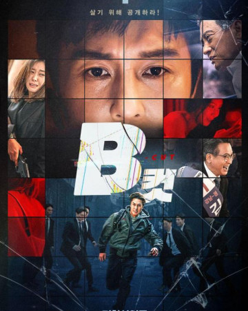 B컷 (초고화질) B Cut,2022.1080p.FHDRip.H264.AAC-NonDRM.mp4