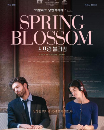 스프링 블라썸 Seize Printemps, Spring Blossom,2022.720p.KOR.HDRip.H264.AAC-R…