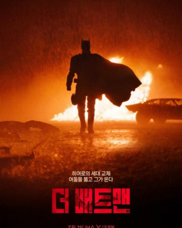 더 배트맨 The Batman,2022.720p.KOR.HDRip.H264.AAC.한글자막