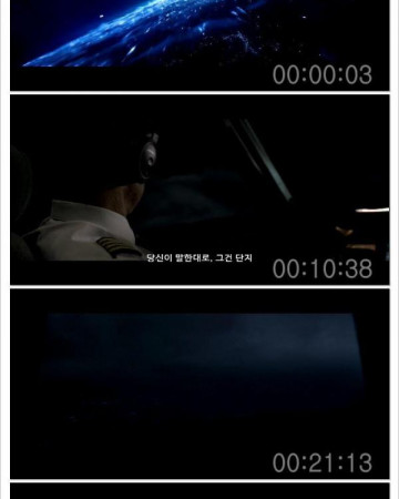 플레인 Plane,2023.1080p.KOR.FHDRip.H264.AAC-REEL.mkv