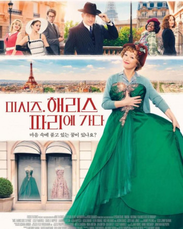 미시즈 해리스 파리에 가다 Mrs.Harris.Goes.to.Paris.2022.BRRip.x264.한글자막