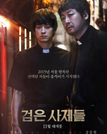 검은 사제들 The Priests,2015.HDRip.H264.AAC