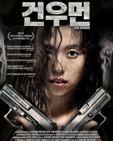 건우먼 女体銃 ガン・ウーマン, Gun Woman,2014.720p.KOR.HDRip.H264.AAC-REEL.mp4