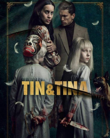 틴과 티나 Tin & Tina, Tin y Tina,2023.720p.KOR.HDRip.H264.AAC-JTC.mkv