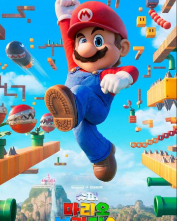 슈퍼 마리오 브라더스 The Super Mario Bros.Movie,2023.1080p.KOR.FHDRip.H264.AAC-…