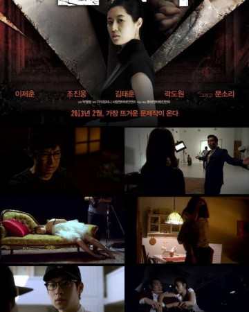 분노의 윤리학 An Ethics Lesson,2013.1080p.WEBRip.H264.AAC