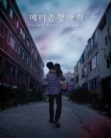 메리 좀 찾아줘 Father, please find Mary.,2019.1080p.WEBRip.H264.AAC