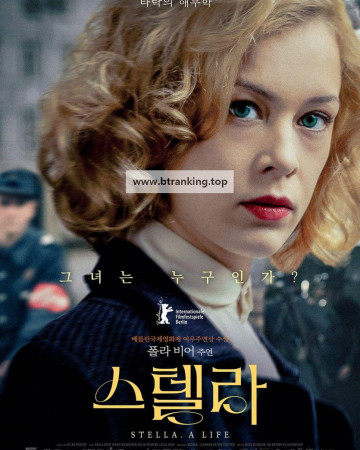 스텔라 Stella.A.Life.2023.1080p.BluRay.x264.AAC5.1-[YTS.MX]