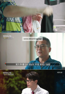 생로병사의 비밀.E932.241030.720p-NEXT